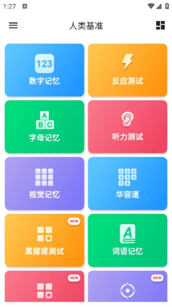 使用教程配图1