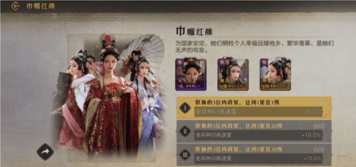 重返帝国华为版游戏截图15