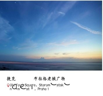 位置穿越