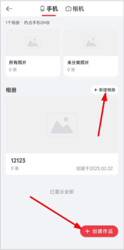 小红屋app10