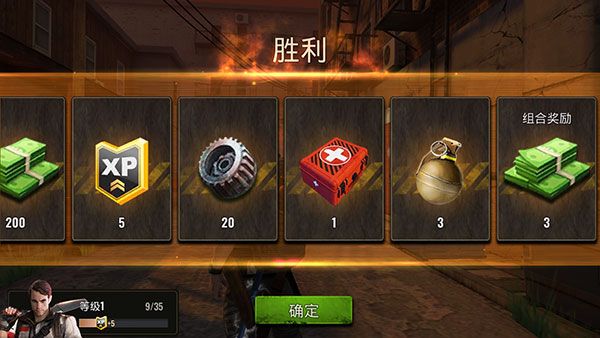 怎么玩配图8