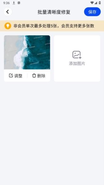 嗨格式图片无损放大器图片5