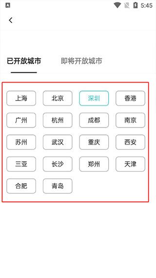 怎么看本地的房源配图2