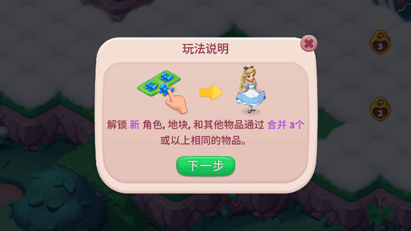 新手攻略配图2
