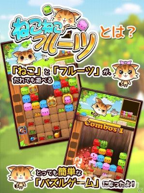 猫咪切水果ios上架1
