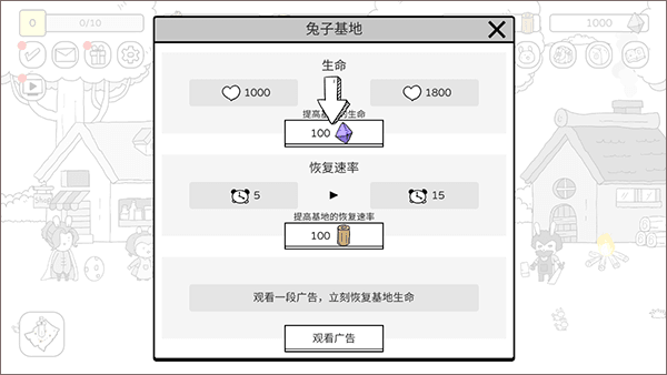 怎么玩配图2