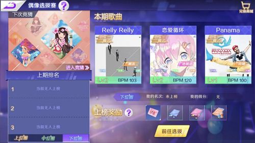 一起来热舞