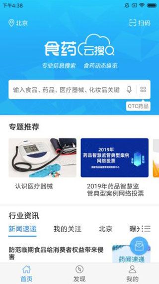 软件使用配图1