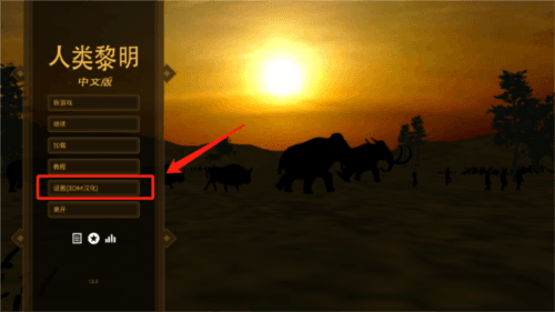怎么玩配图1