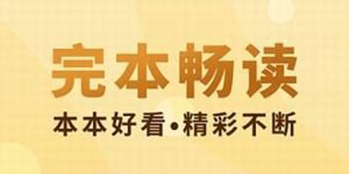 斋书苑手机版软件特色