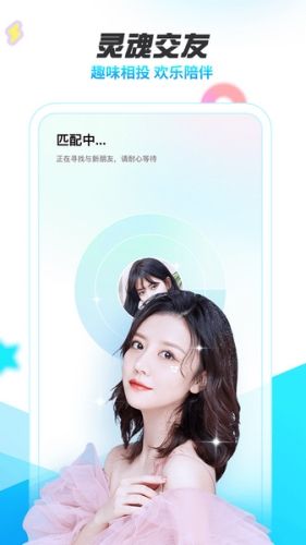 耳海app3