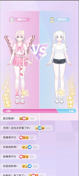 游戏怎么玩配图8