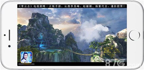 《青云志》手游实景截图——幻月洞夏天