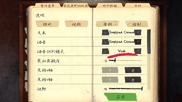 恐鬼症通灵盒怎么用配图1