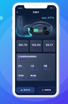 时时充图片2