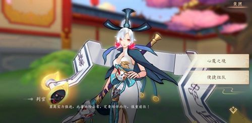 太古妖皇诀心魔之境玩法介绍
