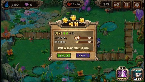 怎么玩配图7