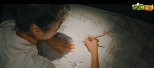《梦幻花园》TVC——孙女的设计图