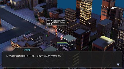 仙境传说RO:守护永恒的爱4