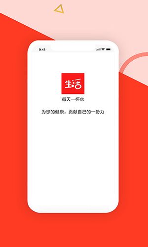 生活酱图片