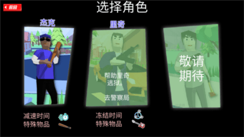 开放世界沙盒模拟器怎么玩2