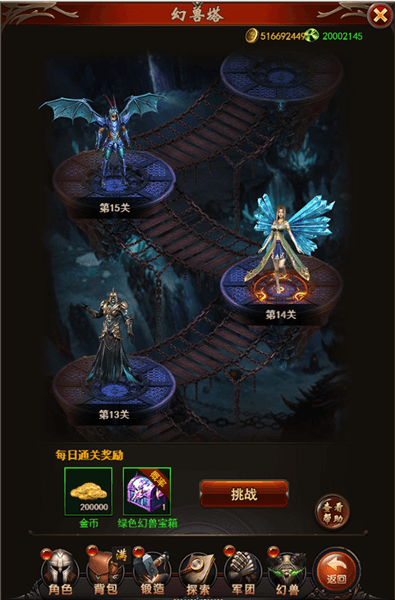 幻兽塔副本配图1