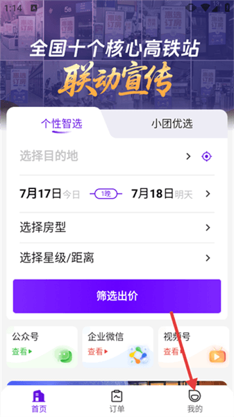 怎么操作配图1