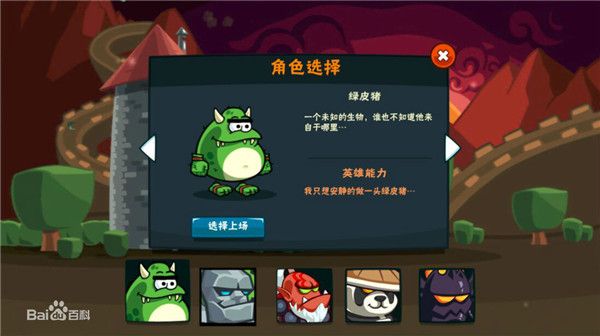 卡牌萌兽角色介绍配图1