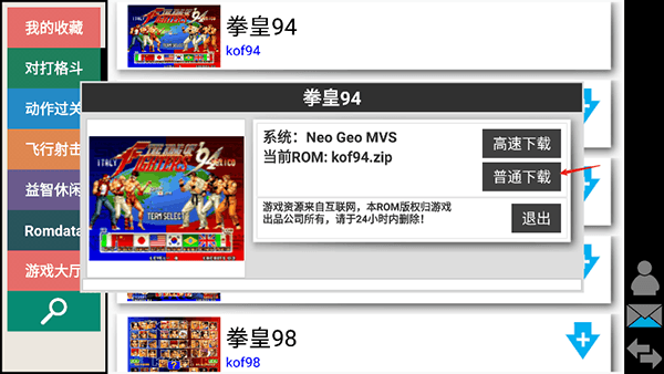 使用教程配图2