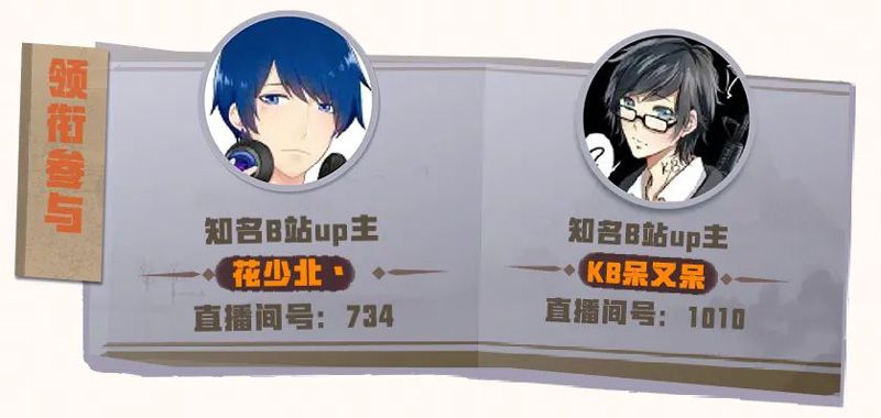 君意如鸿《一梦江湖》秋季特点版本盛大开启! 君意如鸿《一梦江湖》秋季特点版本盛大开启!