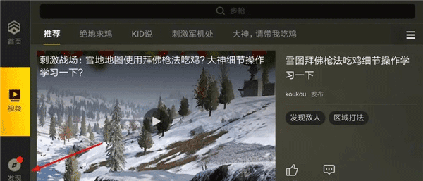 怎么申请资格配图3
