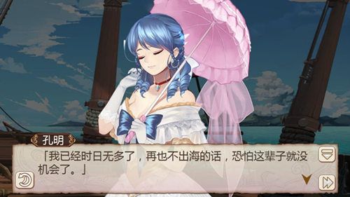 姬魔恋战纪2
