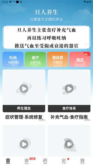 怎么用配图2