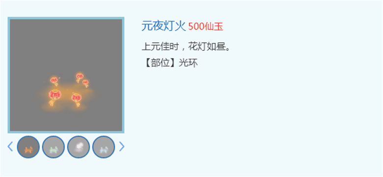 《梦幻西游》电脑版锦衣出新,元宵节新装闪亮上线! 《梦幻西游》电脑版锦衣出新,元宵节新装闪亮上线!