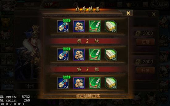 怎么快速升级配图1