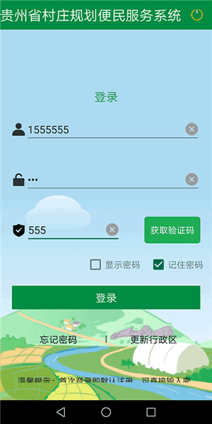 怎么注册配图2