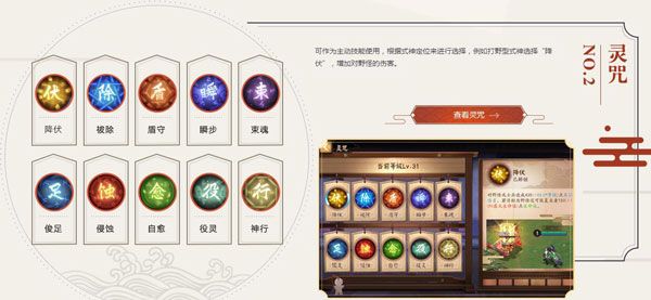 界面及系统详解配图3