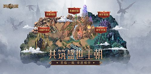 魔法门之英雄无敌:王朝