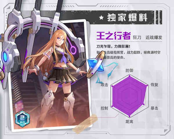 人物介绍配图5