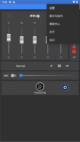 怎么使用配图2