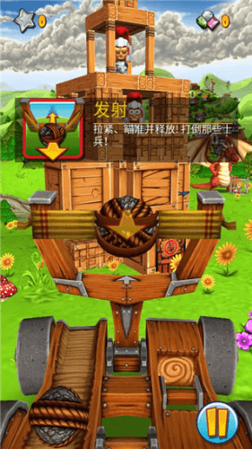 游戏攻略配图2