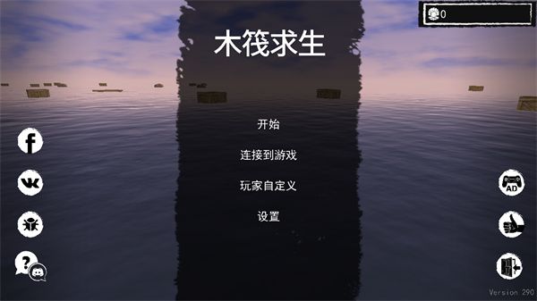 怎么联机配图1