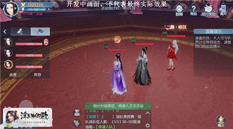 浮生为卿歌3