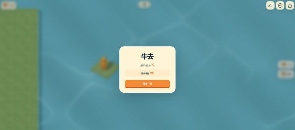 游戏怎么玩配图3