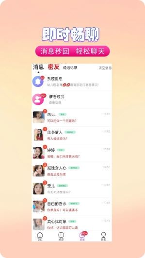 软件功能配图1
