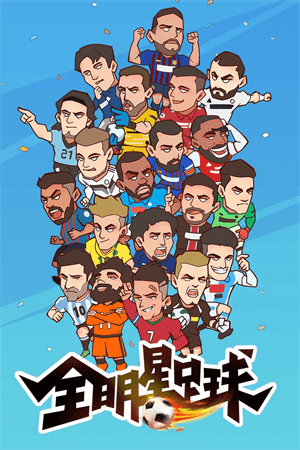 游戏优势配图1