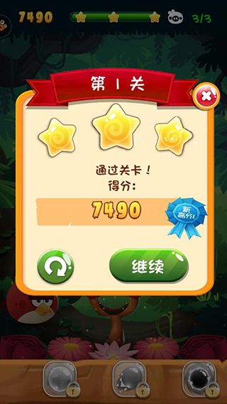 游戏怎么玩配图8