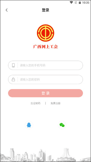 怎么注册认证配图3
