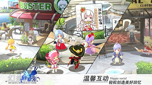 幻想计划5