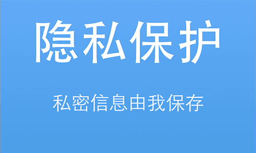 隐私视频相册大师软件下载